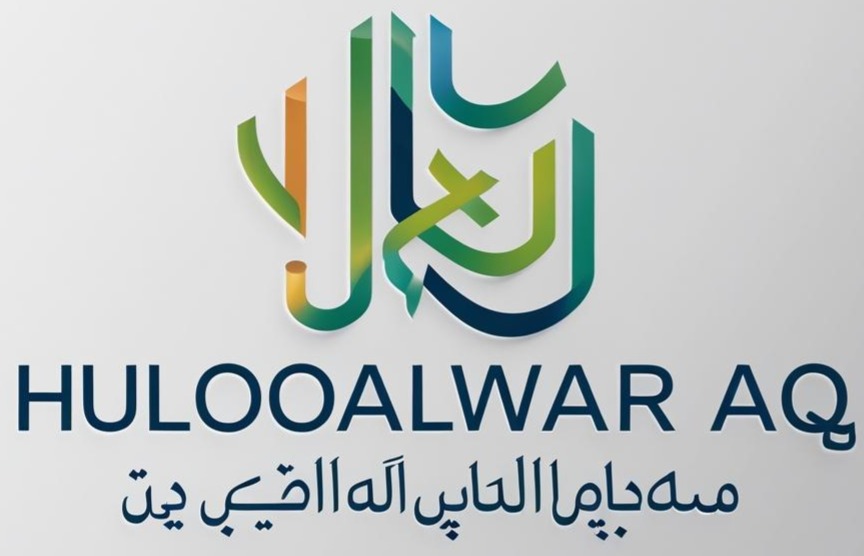 HuloolAlWaraq Logo